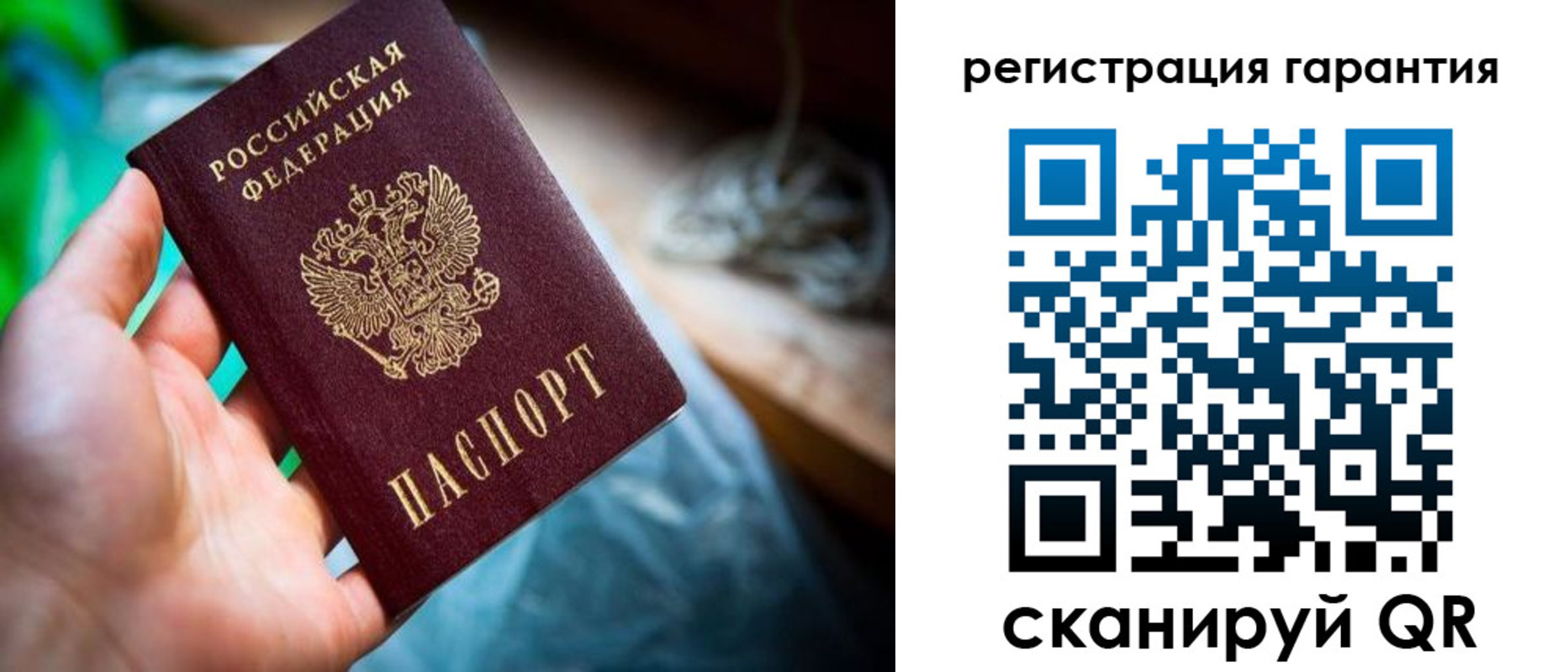 временная регистрация в Новоуральске