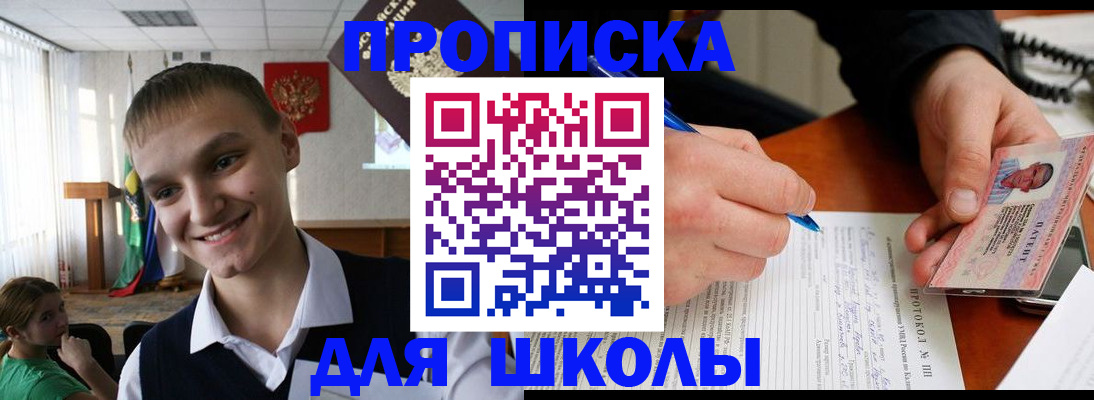 временная регистрация 2025 в Новоуральске