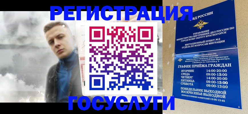 прописка штамп в Новоуральске